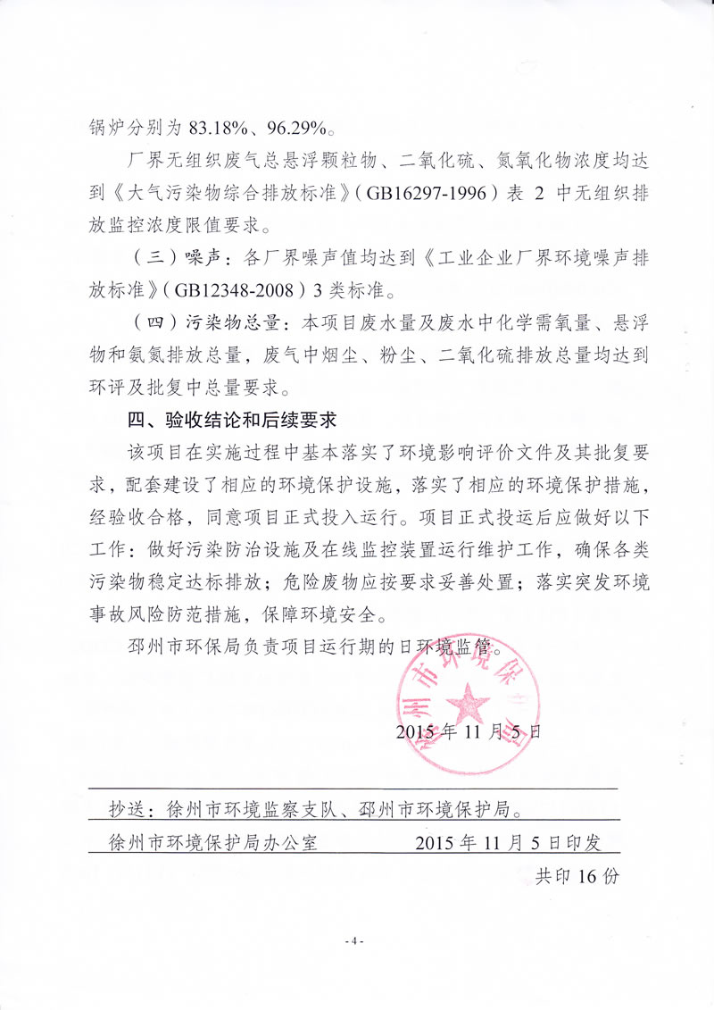 4�������� ��4ҳ.jpg